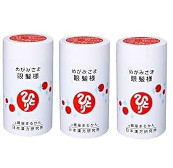 Amazon | 銀座まるかん 眼髪様 270粒 3個セット 栄養補助食品
