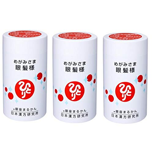 Amazon | 銀座まるかん 眼髪様 270粒 3個セット 栄養補助食品