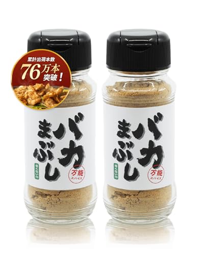 【バイきんぐ西村監修】 スパイス ステーキ アウトドア キャンプ 調味料 万能 バカまぶし 辛くないの 80g [ 正規品 肉 に よく合う 12種スパイス ]のサムネイル