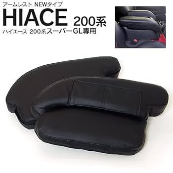 大理石加工のアームレスト 大理石加工のアームレスト