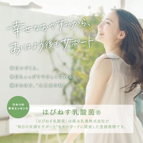 Nature In 幸せのトリプトファン 60日分 乳酸菌配合 の商品画像 6