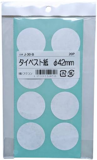 Amazon | フジコン タイペスト紙 直径42mm 20個付シート（シール付
