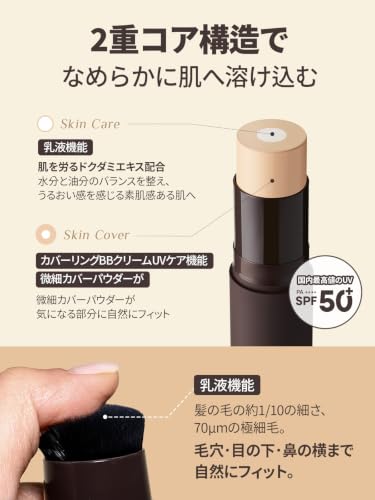 OBgE ナチュラルカバーファンデーション ベージュ