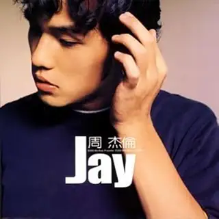 ジェイ (SHM-CD)(DVD付)