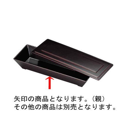  ϔMM`푍e @ [29.7 x 11 x 5.3cm] ϔMABS H@ (7-621-3)   aH HX Ɩp