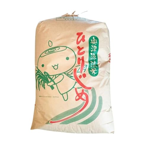 [2026年発送分 先行予約]令和8年産 鏡野町産 コシヒカリ 玄米 20kg[033-a013]