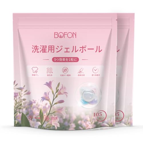 洗濯洗剤 ジェルボール 大容量 5in1 部屋干し 抗菌 柔軟剤入り 便利 詰め替え イングリッシュペアー＆フリージアの香り 7g×210個