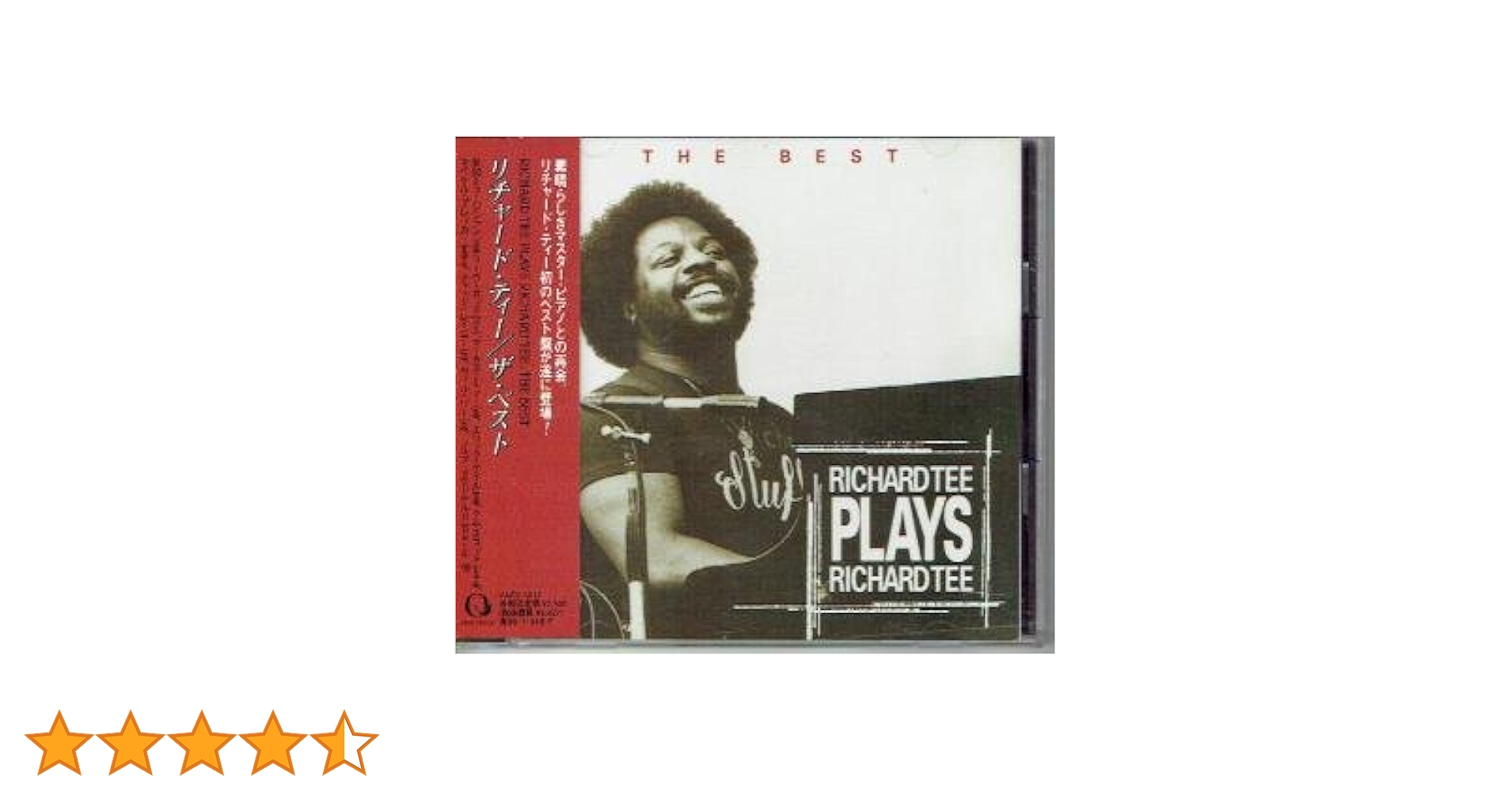 Amazon.co.jp: ザ・ベスト: ミュージック