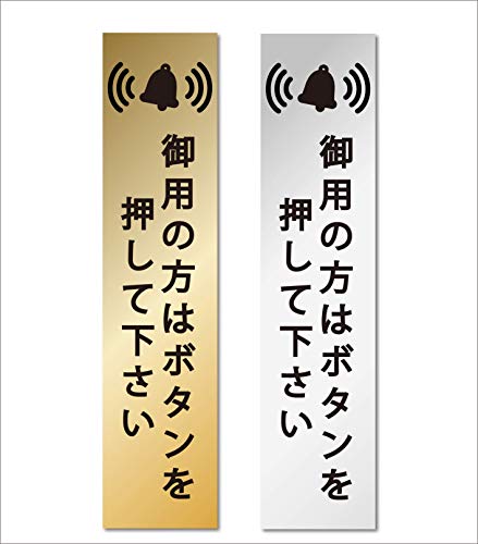 p̓̕{^ăXebJ[ v[g  Ăї ē TC [U[ C^[z }V Ap[g W  ItBX X X  s| 130×30mm OOK AN ό󐫃AN ʃe[vt 