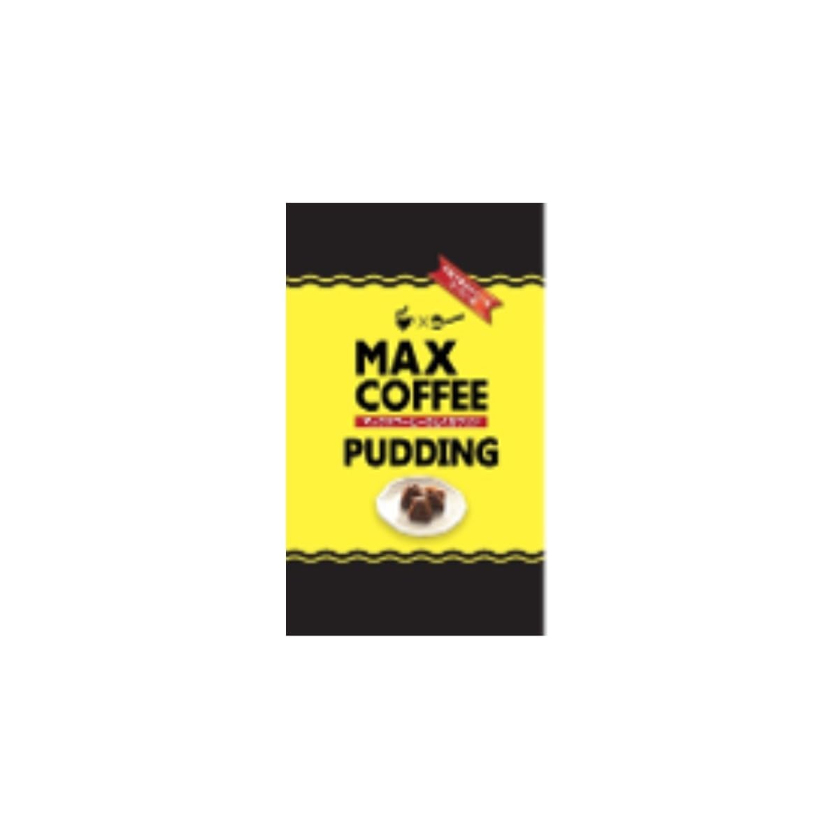 【41%OFF】【871円】 マックスコーヒー ひとくちプリン 6個入