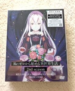 Re ゼロから始める異世界生活 2nd season 1 Blu-ray リゼロ ブルーレイ 2期