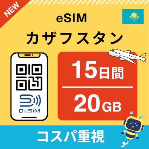 yJT?tX^ eSIMz15 20GBi\l\ܓ RXpdj DeSiMK |LINEkt | s\ |f[^ʐMpidbԍȂj simt[[̂ݑΉ t C[V