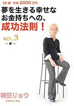 Amazon.co.jp: 神王リョウ: 本