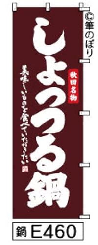 ̂ڂ   Fɔ̎菑M e460 IWiM |W 600×1800~ Wo^ԍ6807113