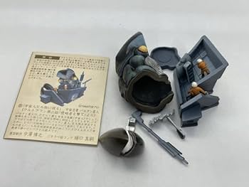 Amazon.co.jp: 新タイムスリップグリコ 第3弾 なつかしの20世紀