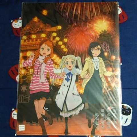 19枚セット クリアファイル あの日見た花の名前を僕達はまだ知らない。 Amazon.co.jp: あの日見た花の名前を僕達はまだ知らない あの花