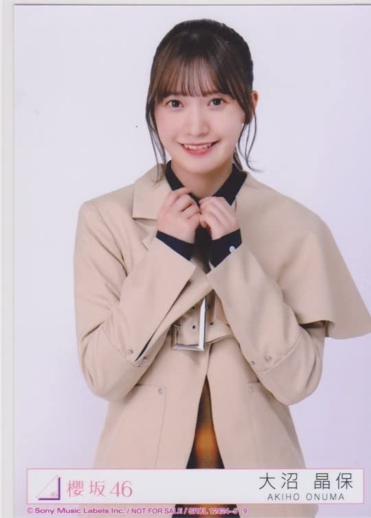 Amazon.co.jp: 櫻坂46 大沼晶保 3種 Type-ABC 桜月 初回限定盤 封入生