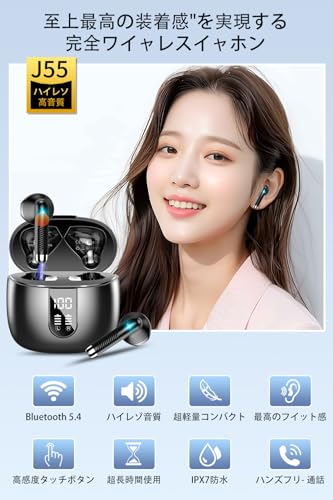 イヤホン bluetooth ワイヤレス【2026最新ブルートゥース イヤホン】Bluetooth5.4 ENC通話ノイズキャンセリング HiFi音質 ブルートゥースイヤホン 長時間再生 自動ペアリング 最大40時間再生タッチコントロール LEDディスプレイ Type-C充電 IPX7防水 小型/軽量 iOS/Android適用 WEB会議通勤/通学/スポーツ/音楽/ゲーム (ブラック)