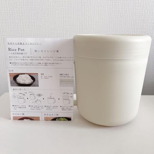 3COINS 一人炊き用炊飯マグ KITINTO