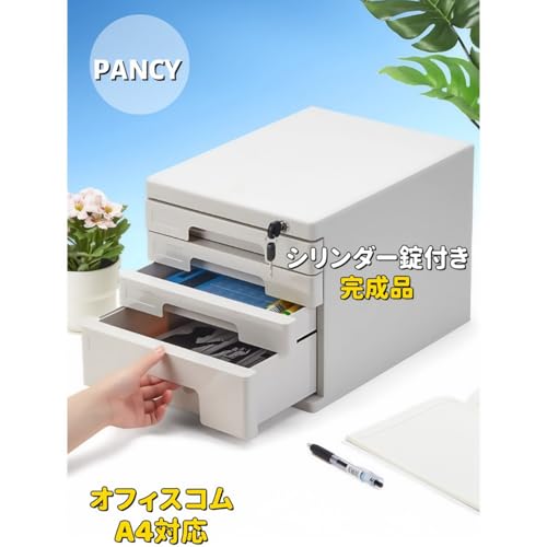 PANCY オフィスワゴン 書類ケース サイド キャビネット セキュリティロック キャビネット オフィスワゴン 袖机 鍵付き 引き出し収納 大容量 A4対応 柜子 仕事 書類整理 文具 36*27*25cm 5段 ブラック [2]