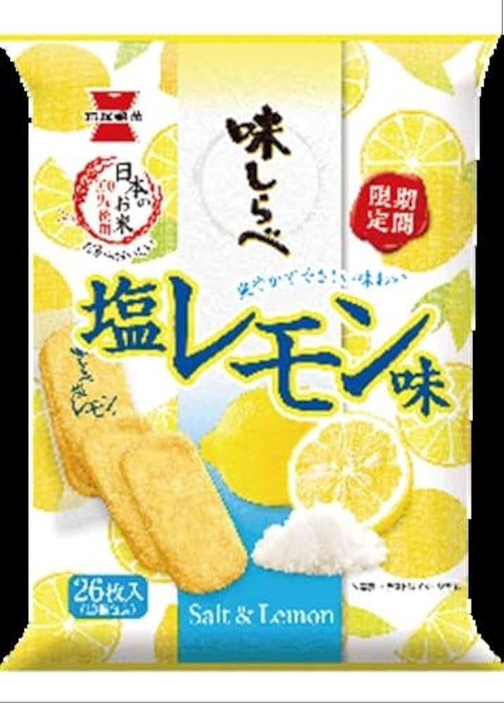 Amazon.co.jp: 岩塚製菓 味しらべ 塩レモン味26枚 ×12 : 食品・飲料