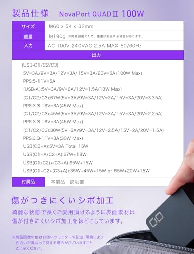 undefined CIO NovaPort QUADⅡ 100W 4ポート 急速充電器 [世界最小級 CIO独自技術 NovaIntelligence NovaEngine搭載] USB-typeC×3 type-A×1 ACアダプター コンセント 軽量 Macbook Pro Windows iPhone 15 / 16 Android Galaxy iPad ノートPC (ブラック) の商品画像 8
