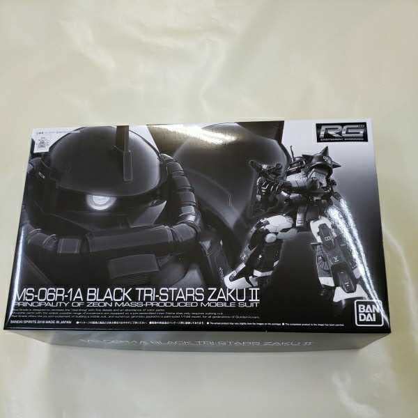 Amazon.co.jp: RG ザクII黒い三連星 3機セット プレミアム 版