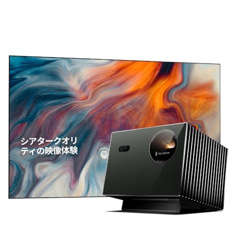 Amazon.co.jp: Valerion VisionMaster PRO2 4Kレーザープロジェクター