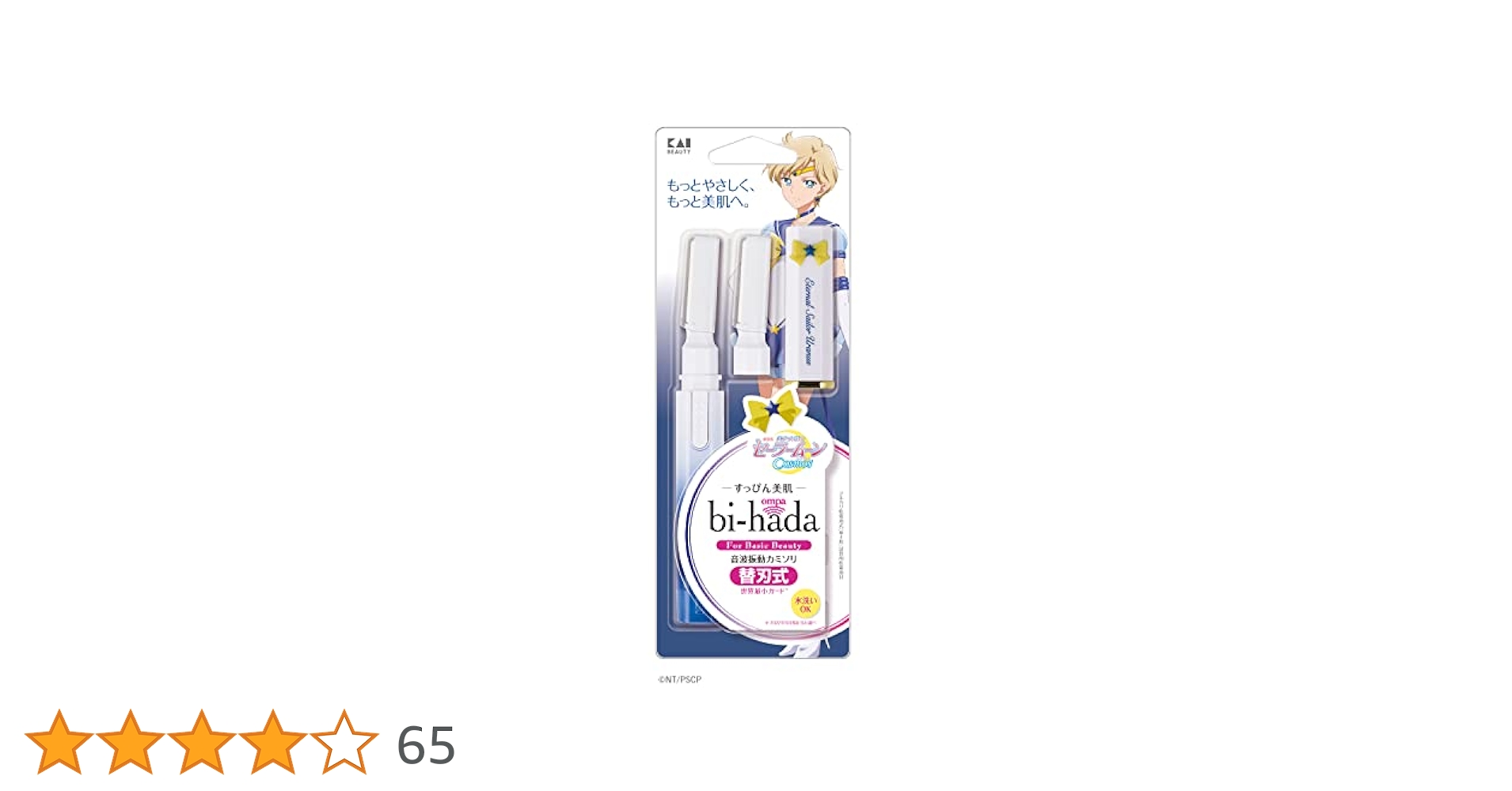 その他 bibi 41pWuPVSowL.jpg_BO30,255,255,
