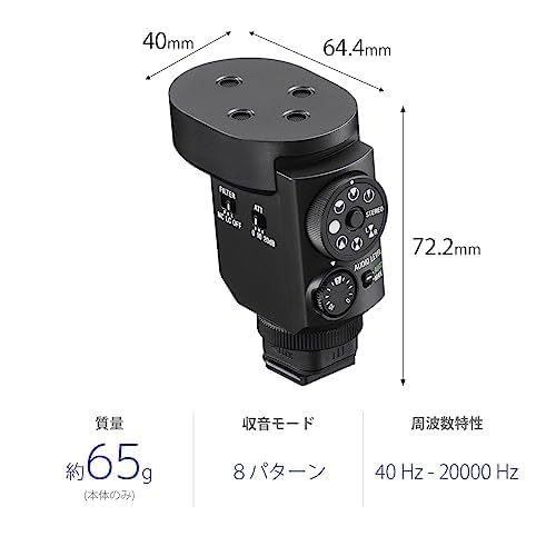 SONY カメラ用マイク ショットガンマイクロホン ECM-M1