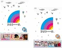 DVD アメトーク　アメトーーク　33枚　セット　まとめ　レンタルアップ 71vrJRbtHBL._UF350,350_QL80_.jpg