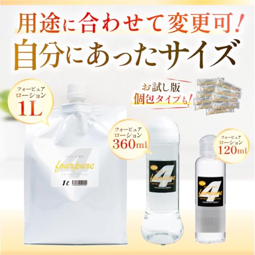 toysfan トイズファン プロ業務用 フォーピュアローション クリア 360ml ミディアムタイプ 国産 日本製 PRO-360FC 潤滑ゼリー ぬるぬるローション - 画像5