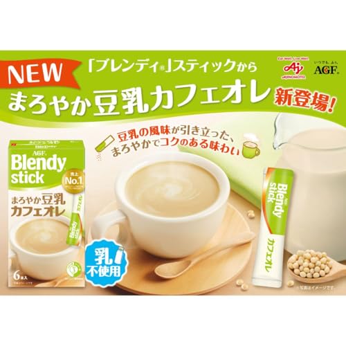 Té Matcha 20 unidades miniatura 5