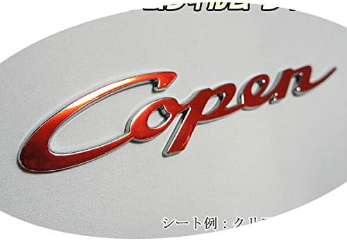 Amazon 松印 エンブレムフィルム T1 車名エンブレム用 コペン L0k カラー クリアレッド 車 バイク 車 バイク Amazon 松印 エンブレムフィルム T1 車名エンブレム用 コペン L0k カラー クリアレッド 車 バイク 車 バイク