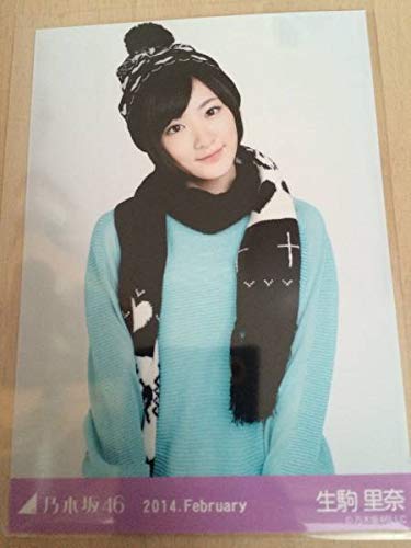 乃木坂　橋本奈々未　2014.February-Ⅱ セミコンプ　生写真 乃木坂 橋本奈々未 2014.February-Ⅱ セミコンプ 生写真 乃木坂