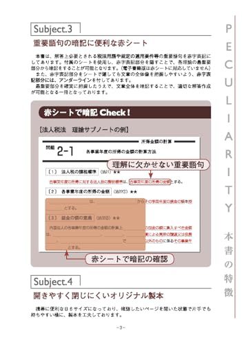 Amazon.co.jp: 資格の大原 税理士講座: 本、バイオグラフィー、最新