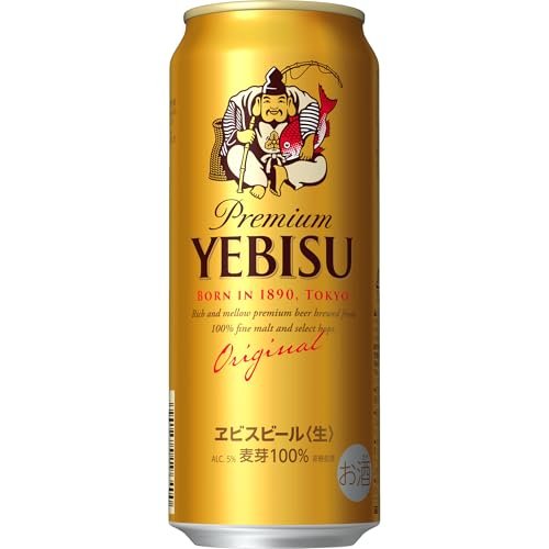 ヱビスビール 500ml×24本