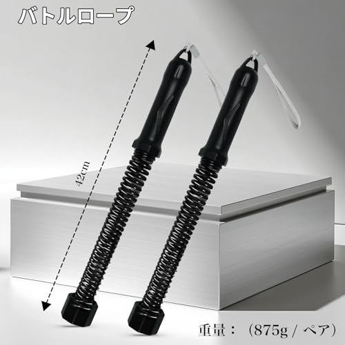 Ouvesa バトルロープ 2本セット