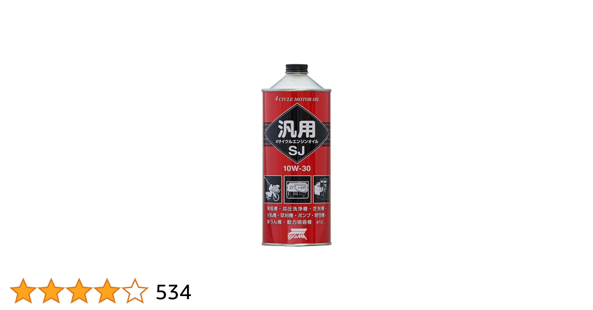 WAKO'S SUPER for D 4本セット S-FD スーパーフォアディーゼル - 新製品・おすすめ製品
