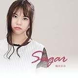Shy Girl 歌詞