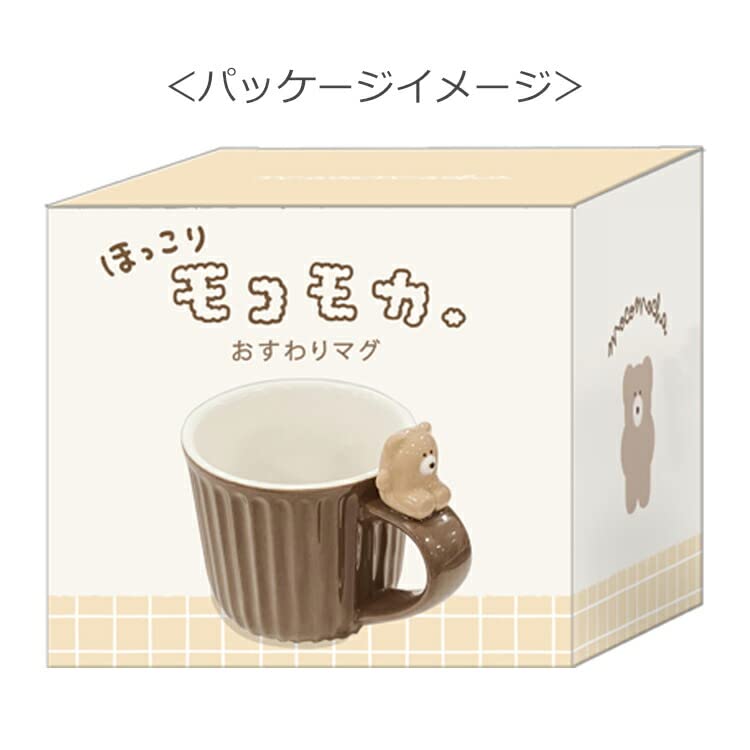 Amazon.co.jp: クーリア ほっこりモコモカ おすわりマグ(モカ