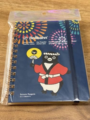 Rollbahn R{m[gSuicayM