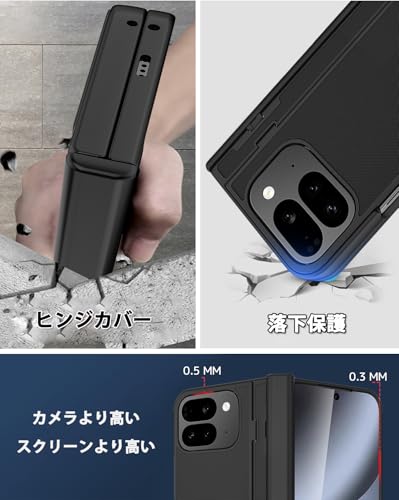 NINKI Google Pixel 10 Pro Fold ケース (ヒンジ保護・スタンド・フィルム付き)