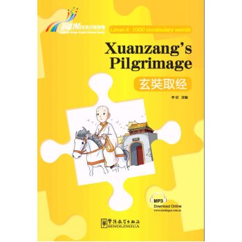 Xuanzang's pilgrimage (bilingue chinois-anglais)
