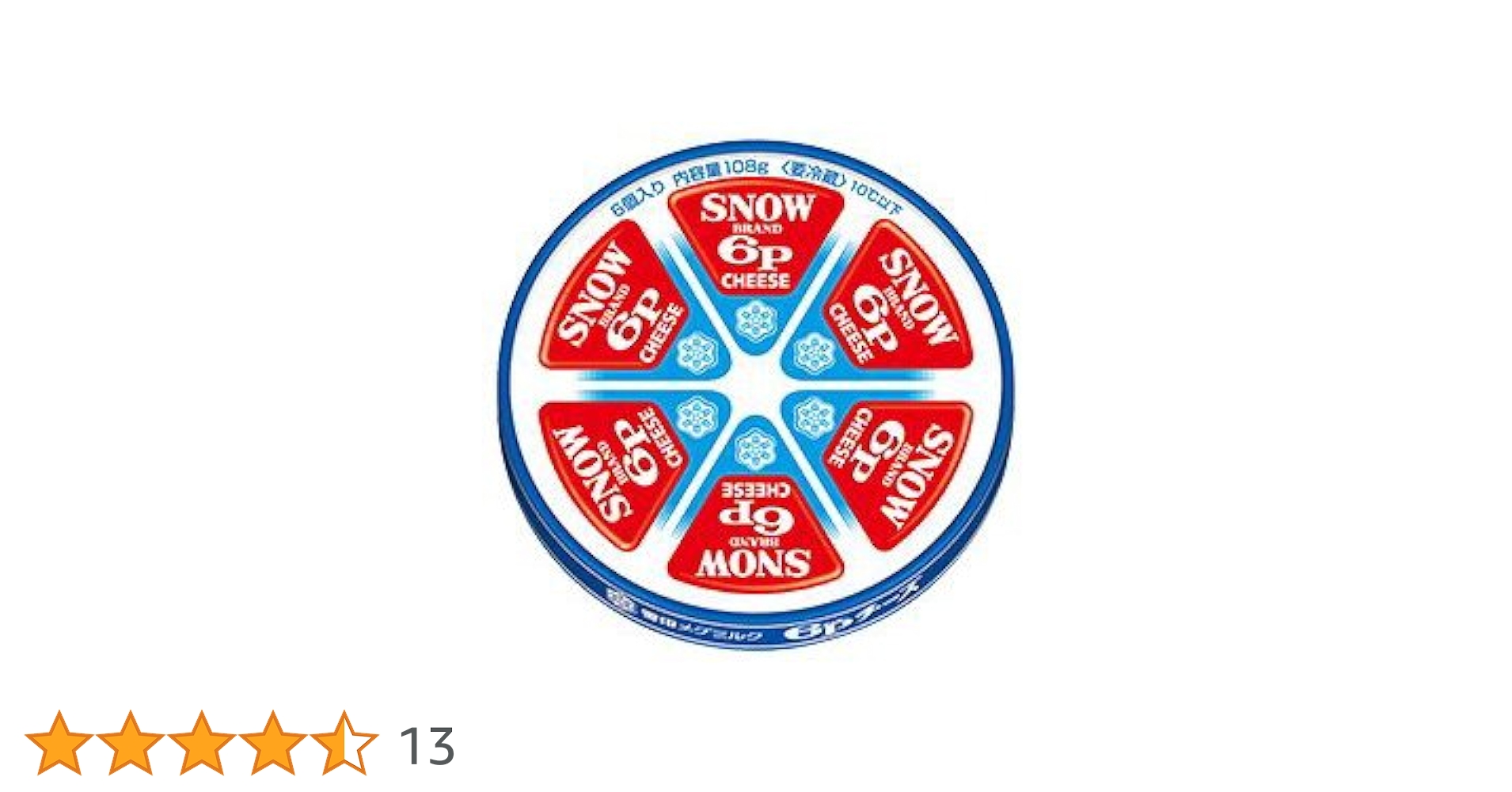 Amazon | 雪印 6P チーズ | 6Pチーズ | プロセスチーズ 通販