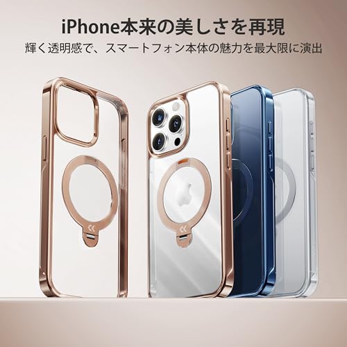 undefined 【透き通る上質感・定点360°回転】CASEKOO iPhone 15 Pro 用ケース クリア 米軍MIL規格 フィット感 MagSafe対応 ワイヤレス充電 横縦両立 角度自在 超強磁力 耐衝撃 高耐久性 ラップホール付き 透明 黄変防止 いphone15pro 用ケース「MagicStand Pro Kosai」(デザートチタニウム) の商品画像 3