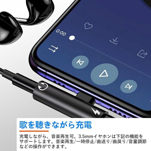 Smatorch Type C イヤホン 変換アダプタ 2in1 [Phone17 シリーズ対応] タイプC 変換アダプター 音楽聞きながら充電でき PD急速充電 60W DAC搭載 HiFi音質 音量調節 音声通話 Type C to 3.5mm 変換アダプターAndroid/Pad/Phone17/16/など機器に適用