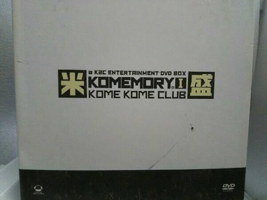 a K2C ENTERTAINMENT DVD-BOX 米盛1 (完全限定生産) bme6fzu Amazon.co.jp: a K2C ENTERTAINMENT DVD-BOX 米盛1 (完全限定