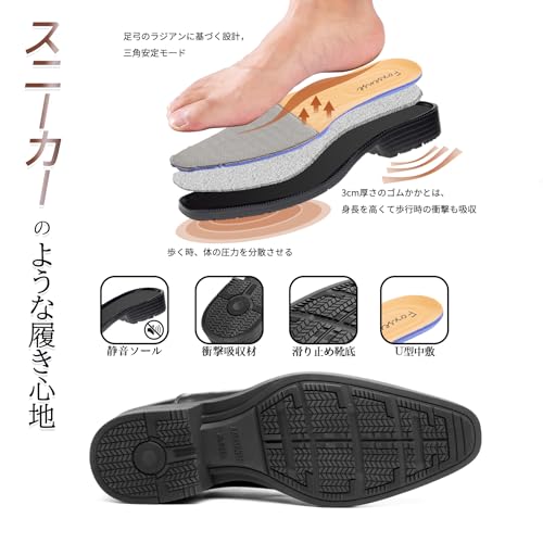 フォクスセンス ビジネスシューズ 走れる 革靴 メンズ 疲れない 紳士靴 外羽根 歩きやすい 軽量 防滑 ウォーキング ドレスシューズ ストレートチップ 高級レザー 疲れない フォーマル 防水 通気 制菌 消臭 の商品画像 3