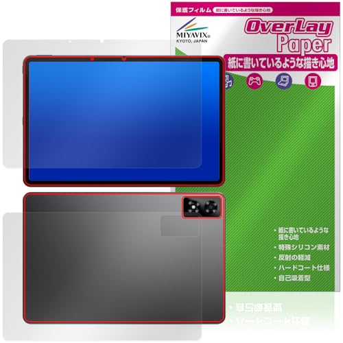 ~rbNX ALLDOCUBE iPlay 70 Pro Ή ی tB  ̂悤ȏSn hw hCA tEw Zbg {